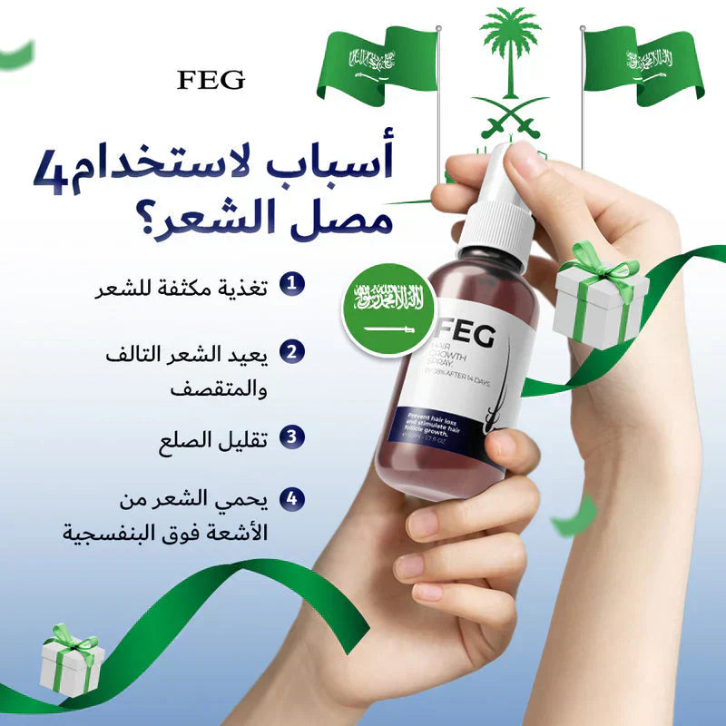 FEG Plus Hair Growth Serum – Fast Hair Regrowth, Stronger Roots & Thicker, Fuller Hair