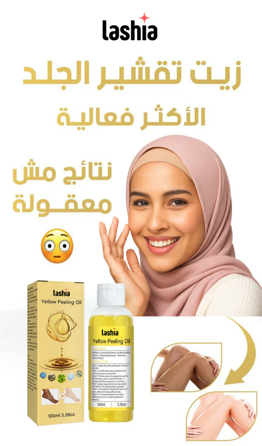 Laisha Yellow Peeling Oil