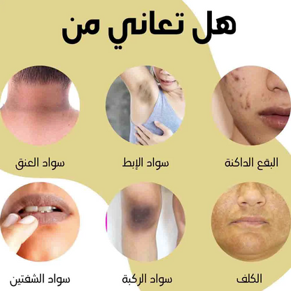 Laisha Yellow Peeling Oil